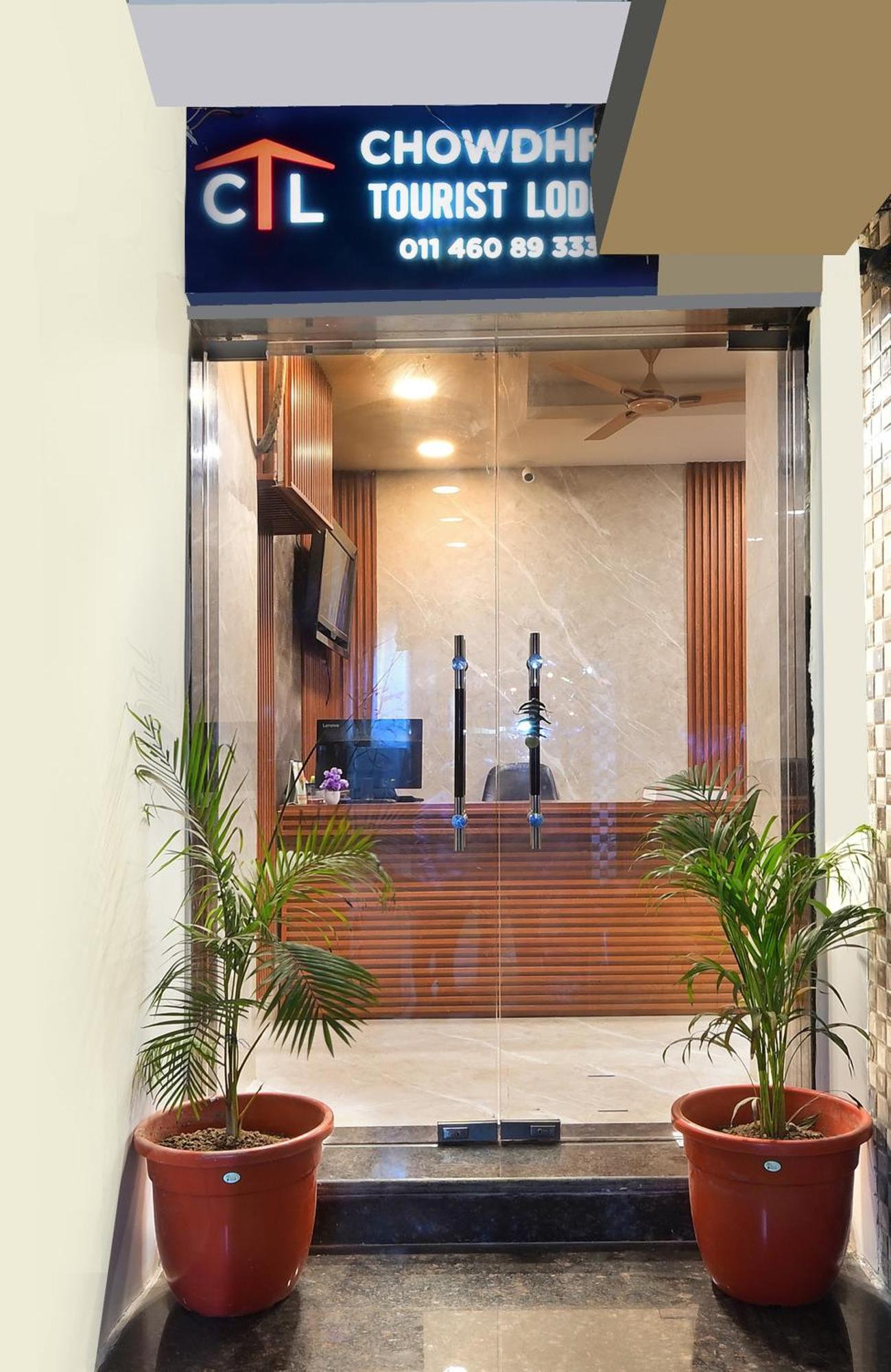 Chowdhry Tourist Lodge - New Delhi Railway Station - 2 Minutes Walk エクステリア 写真